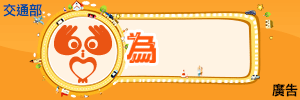 為愛啟航