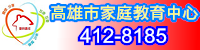家庭教育中心